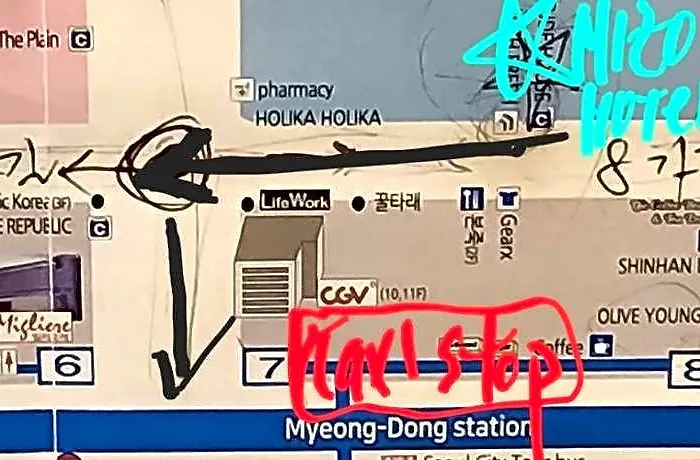 Mizo ソウル特別市